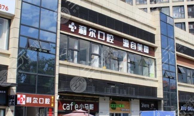 What are the best hospitals for stomatology in Dongguan?