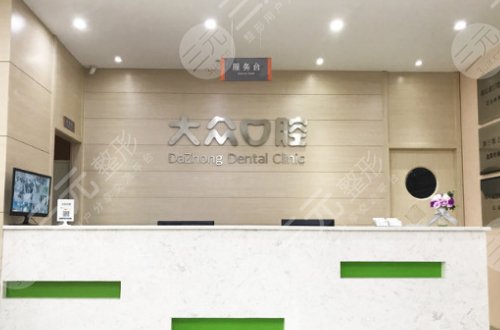 Ranking of good dental hospitals in Wuhan