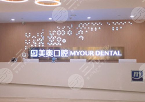 Urumqi Dental Hospital Ranking List