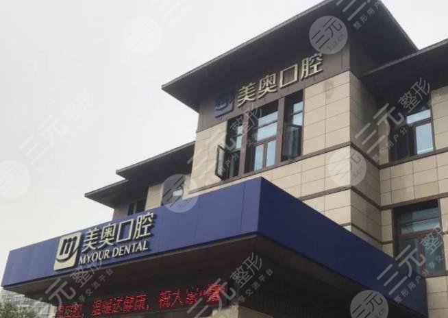 Environmental map of Nantong Meiao Stomatological Hospital