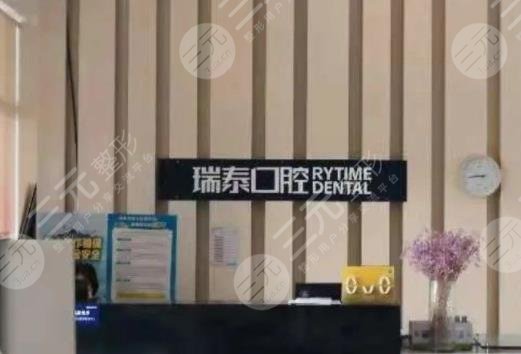 Chongqing ranking of good hospitals for stomatology