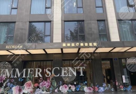 Hangzhou Stomatological Hospital ranked among the top 10