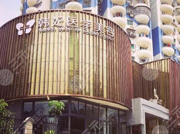 Zhuhai Han Fei