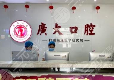 Ranking of orthodontic hospitals in Foshan