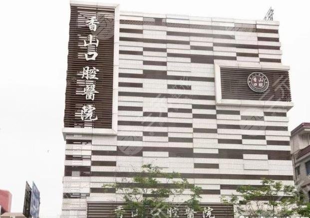Environmental map of Zhongshan Xiangshan Stomatological Hospital