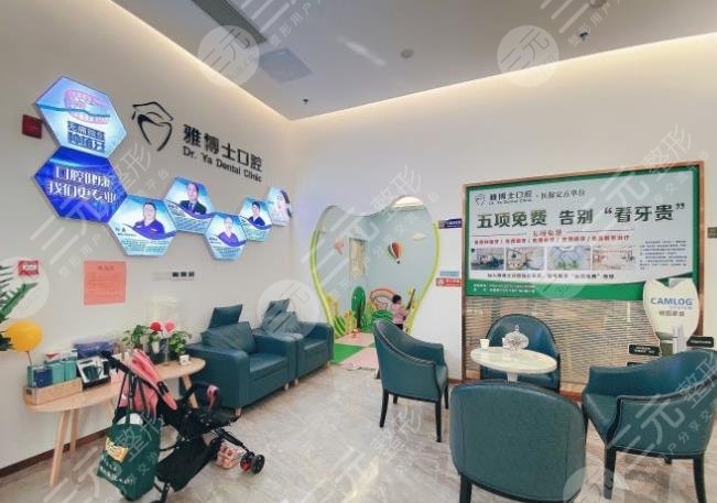 Environmental map of Dr. Ya Stomatological Hospital in Zhuhai