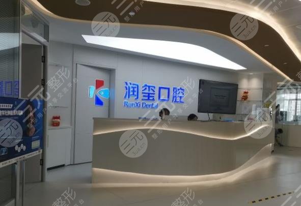 Ranking of Nanjing Dental Implant Hospitals