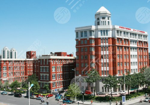 Tianjin ** Stomatological Hospital