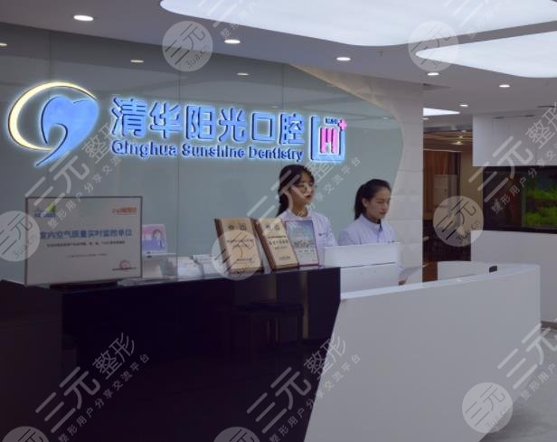 Wuhan Dental Implant Hospital Ranking List