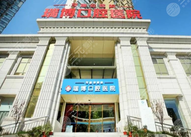 Ranking of good dental hospitals in Wuhan