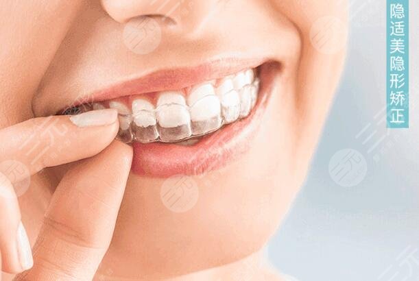 Orthodontics