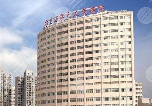 Department of Orthodontics, Shanghai Ninth People's Hospital