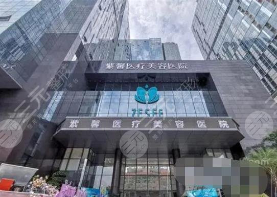 Guangzhou Zixin Stomatological Hospital