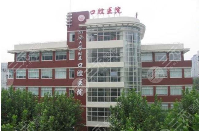Top 10 Dental Hospitals in Shanghai|Which one is good and cheap? Introduction to Tongji University Affiliated Dentistry, etc.! There are also private ones
