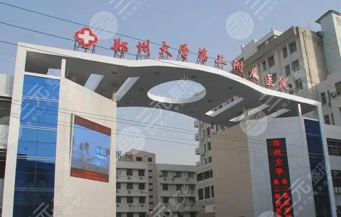 Double eyelids in the Department of Plastic Surgery, the Second Affiliated Hospital of Zhengzhou University