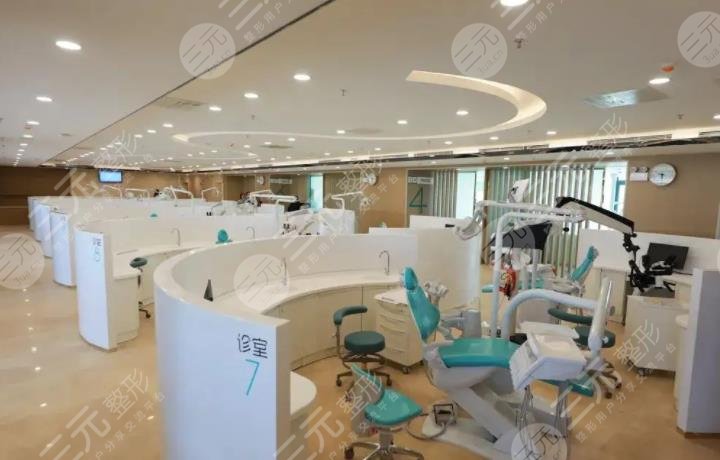 Dental Hospital