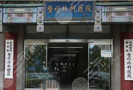 Eight major dental centers