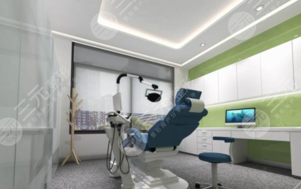 Dental Hospital