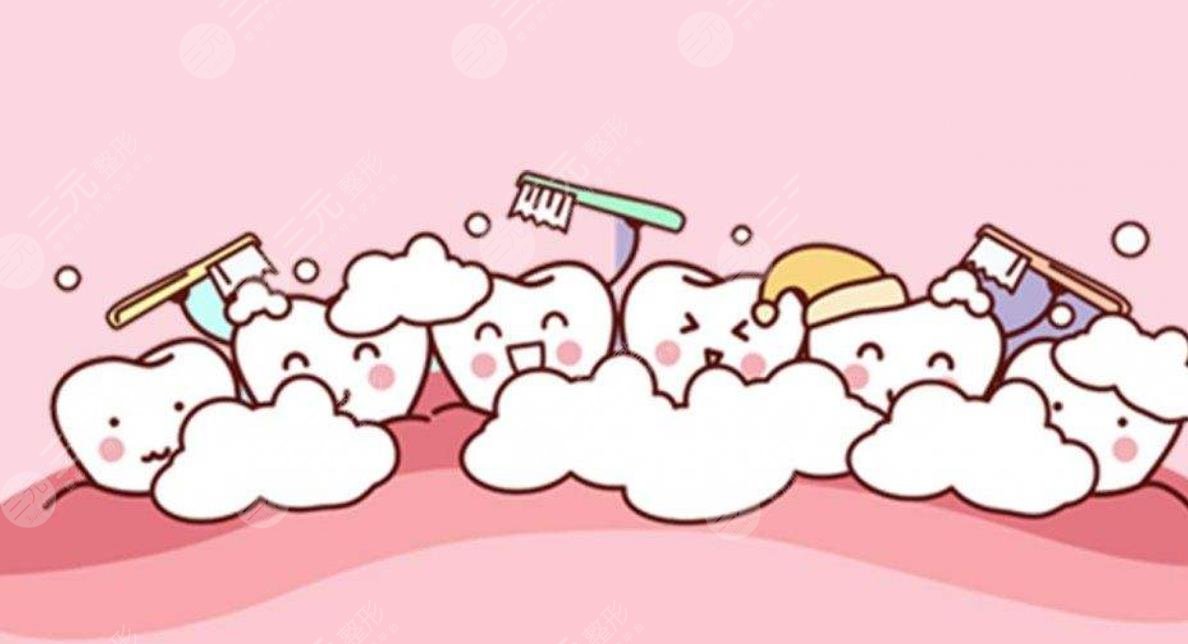 Teeth whitening