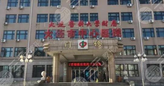 Dalian Central Hospital Oral Cavity