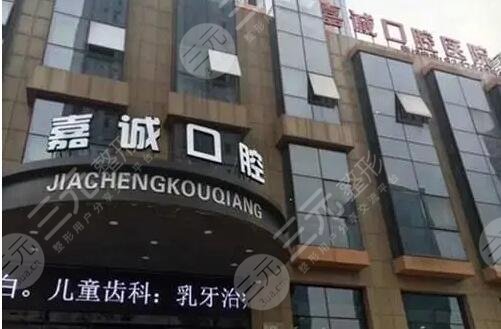 How is Chongqing Orthodontic Hospital Jiacheng Hospital? The real strength level, the scale of the equipment introduction, the real fruit feedback ~