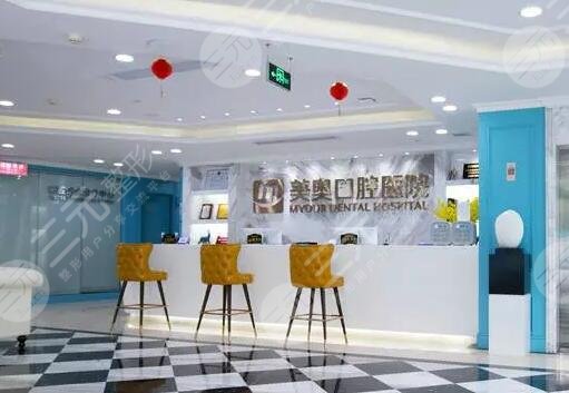 Meo Oral Cavity