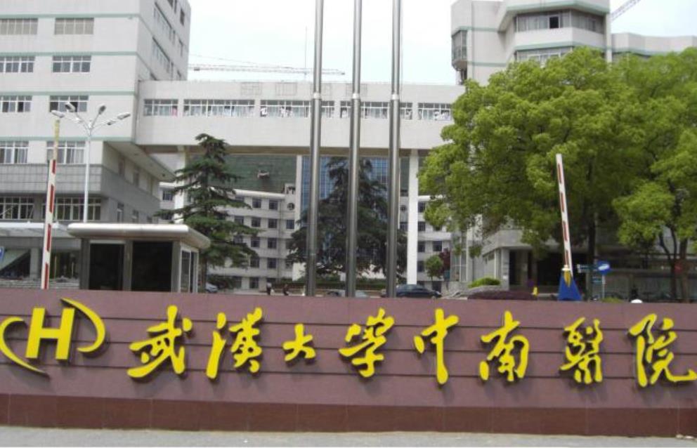 Zhongnan Hospital, Wuhan University