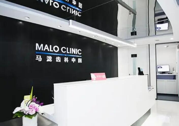 Guangzhou Malong
