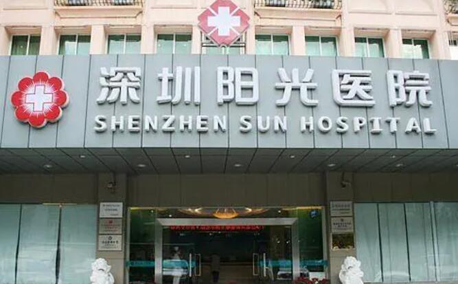 Shenzhen Sunshine