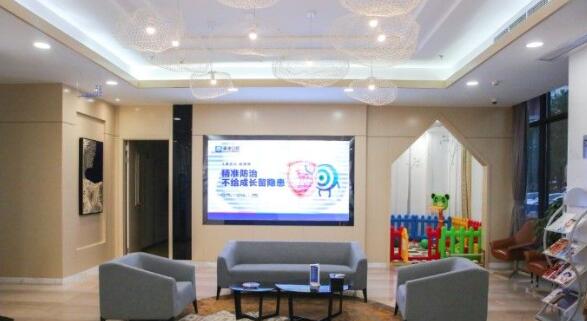 Changsha Meiao Oral Cavity