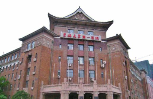 Kyrgyzstan University Hospital