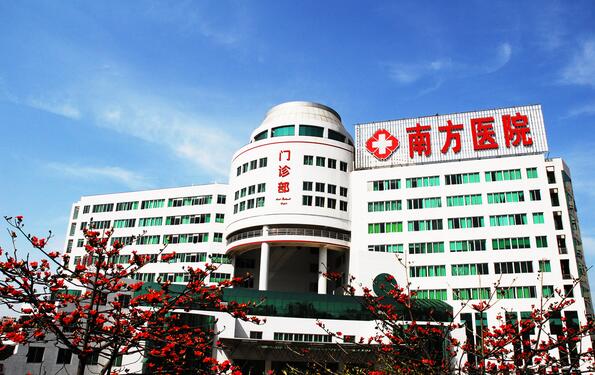 Southern Hospital