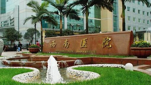 Southwest Hospital