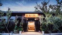 Chongqing Inn