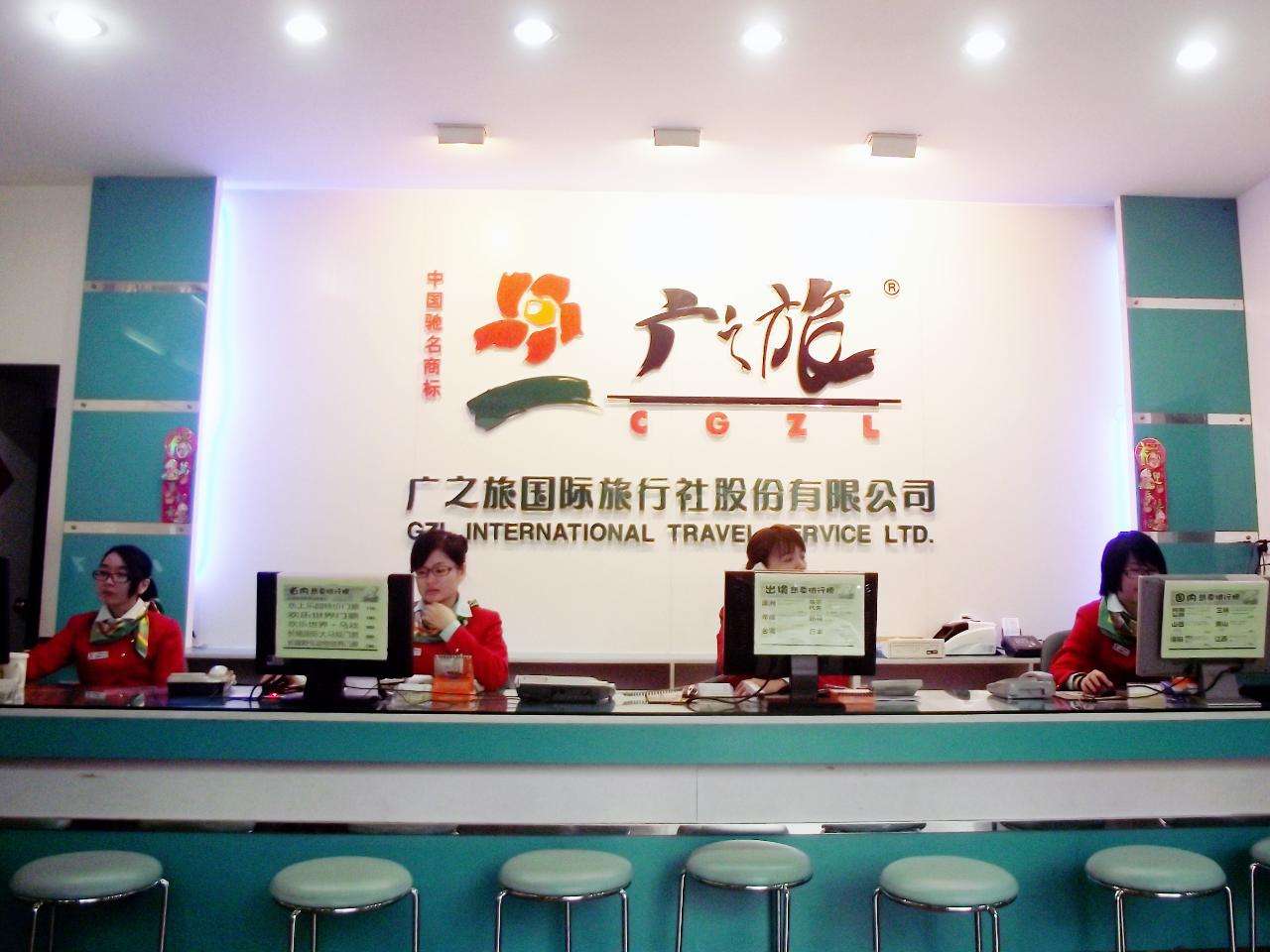 Guangzhou Travel Agency