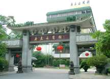 Four-star hotel in Guangzhou