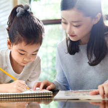 Shenzhen Primary School Training Institution