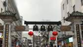 Wuhan supper