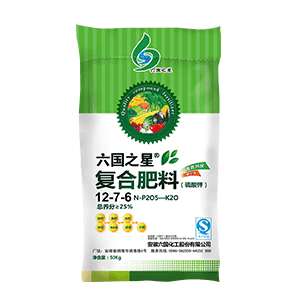 Top 10 brands of chemical fertilizers