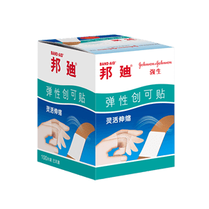 Top 10 Band-Aid brands