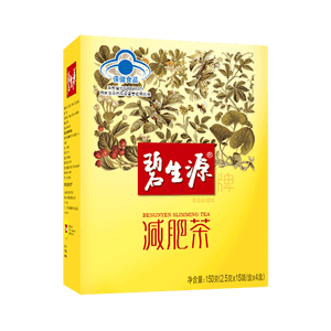 Top 10 brands of slimming tea and slimming food