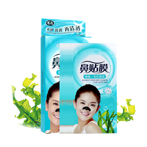 Top 10 brands of nasal patches