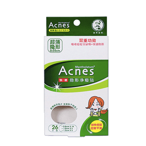 Top 10 brands of acne patches